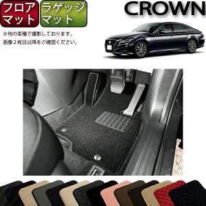 �y�撅100����12/19�i20���`�jP5�{�{�ő�2000�~OFF�N�[�|���z�g���^ �N���E�� 220�n 20�n �t���A�}�b�g ���Q�b�W�}�b�g �i�X�^���_�[�h�j �S�� �h�� ���{�� ��C�G�}���H