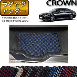 �y�撅100����12/19�i20���`�jP5�{�{�ő�2000�~OFF�N�[�|���z�g���^ �N���E�� 220�n ���Q�b�W�A���_�[�}�b�g �i�`�F�b�N�j �S�� �h�� ���{�� ��C�G�}���H