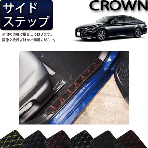 �y�撅100����12/13�i10���`�jP5�{�{�ő�2000�~OFF�N�[�|���z�g���^ �N���E�� 220�n 20�n �T�C�h�X�e�b�v�}�b�g �i�N���X�j �S�� �h�� ���{�� ��C�G�}���H