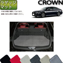 楽天市場】クラウン 200系 ラゲッジマットの通販