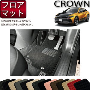 トヨタ 新型 クラウン クロスオーバー 35系 フロアマット (スタンダード) ゴム 防水 日本製 空気触媒加工