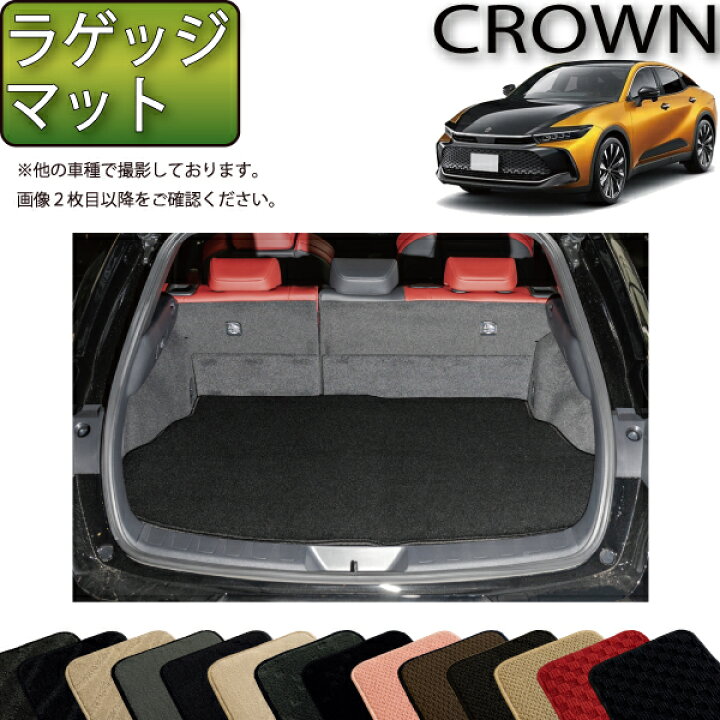 楽天市場】【先着200名限定☆3/3（20時〜）1500円OFFクーポン】トヨタ 