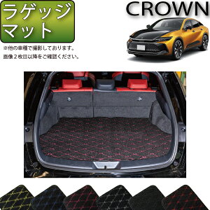 トヨタ 新型 クラウン クロスオーバー 35系 ラゲッジマット (クロス) ゴム 防水 日本製 空気触媒加工
