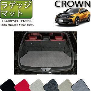 トヨタ 新型 クラウン クロスオーバー 35系 ラゲッジマット (プレミアム) ゴム 防水 日本製 空気触媒加工