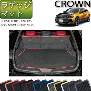 トヨタ 新型 クラウン クロスオーバー 35系 ラゲッジマット (ラバー) ゴム 防水 日本製 空気触媒加工
