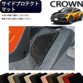 トヨタ 新型 クラウン クロスオーバー 35系 サイドプロテクトマット （スタンダード） ゴム 防水 日本製 空気触媒加工