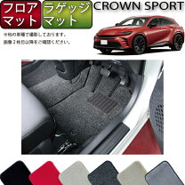 楽天市場】クラウンスポーツ フロアマットの通販