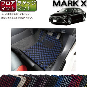 �y�撅100����12/19�i20���`�jP5�{�{�ő�2000�~OFF�N�[�|���z�g���^ �}�[�NX 130�n �t���A�}�b�g ���Q�b�W�}�b�g �i�`�F�b�N�j �S�� �h�� ���{�� ��C�G�}���H