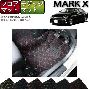 �y�撅100����12/19�i20���`�jP5�{�{�ő�2000�~OFF�N�[�|���z�g���^ �}�[�NX 130�n �t���A�}�b�g ���Q�b�W�}�b�g �i�N���X�j �S�� �h�� ���{�� ��C�G�}���H