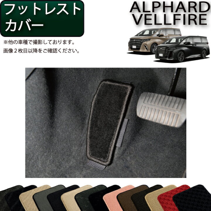 楽天市場】トヨタ 新型 アルファード ヴェルファイア 40系  