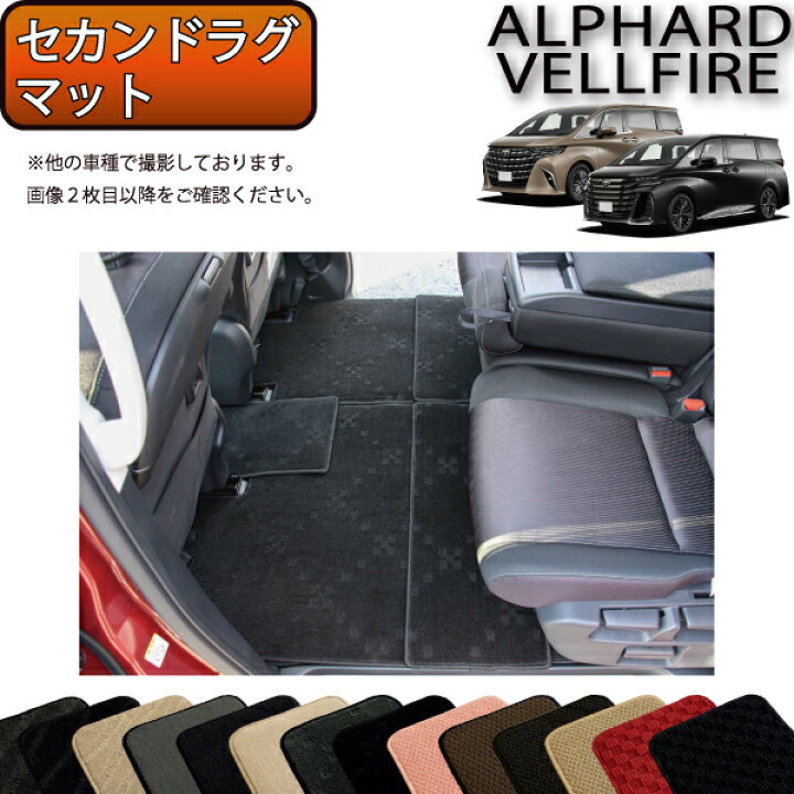 楽天市場】トヨタ 新型 アルファード ヴェルファイア 40系 セカンド  