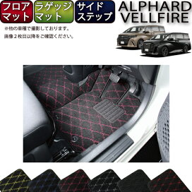 楽天市場】 TOYOTA(3) > 新型 アルファード/ヴェルファイア（40系 