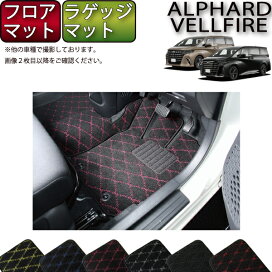 楽天市場】 TOYOTA(3) > 新型 アルファード/ヴェルファイア（40系 