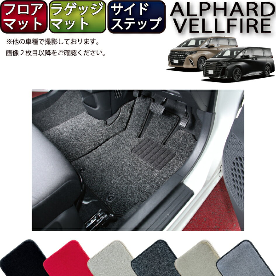 楽天市場 | FJ CRAFT - 車のフロアマット・高級感バツグンのおすすめ