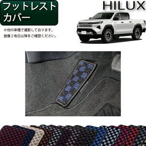 �g���^ �V�^ �n�C���b�N�X GUN226 �t�b�g���X�g�J�o�[ �i�`�F�b�N�j �S�� �h�� ���{�� ��C�G�}���H