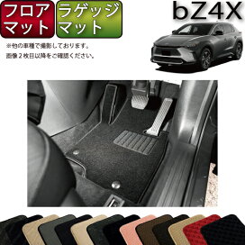 楽天市場】 TOYOTA(3) > 新型 bZ4X/bZ4Xツーリング : FJ CRAFT