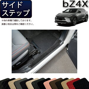 �g���^ �V�^ bZ4X bZ4X�c�[�����O XE�n YE�n �T�C�h�X�e�b�v�}�b�g �i�X�^���_�[�h�j �S�� �h�� ���{�� ��C�G�}���H