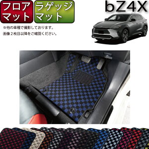 �g���^ �V�^ bZ4X bZ4X�c�[�����O XE�n YE�n �t���A�}�b�g ���Q�b�W�}�b�g �i�`�F�b�N�j �S�� �h�� ���{�� ��C�G�}���H