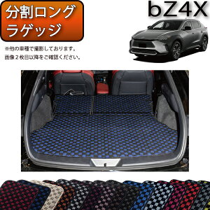 �y6/20�i20���`�j�X�g�A�|�C���g���ʁ{�ő�2000�~OFF�N�[�|���z�g���^ �V�^ bZ4X bZ4X�c�[�����O XE�n YE�n ���������O���Q�b�W�}�b�g �i�`�F�b�N�j �S�� �h�� ���{�� ��C�G�}���H