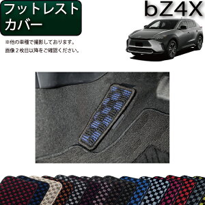 �g���^ �V�^ bZ4X bZ4X�c�[�����O XE�n YE�n �t�b�g���X�g�J�o�[ �i�`�F�b�N�j �S�� �h�� ���{�� ��C�G�}���H