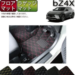 �g���^ �V�^ bZ4X bZ4X�c�[�����O XE�n YE�n �t���A�}�b�g ���Q�b�W�}�b�g �i�N���X�j �S�� �h�� ���{�� ��C�G�}���H