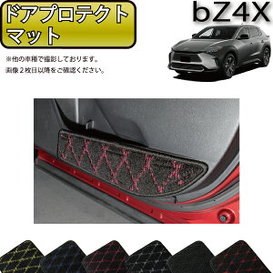 �g���^ �V�^ bZ4X bZ4X�c�[�����O XE�n YE�n �h�A�v���e�N�g�}�b�g �i�N���X�j �S�� �h�� ���{�� ��C�G�}���H