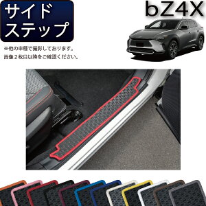 �y4/14�i20���`28���Ԍ���jP10�{�{�ő�2000�~OFF�N�[�|���z�g���^ �V�^ bZ4X bZ4X�c�[�����O XE�n YE�n �T�C�h�X�e�b�v�}�b�g �i���o�[�j �S�� �h�� ���{�� ��C�G�}���H