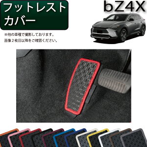�g���^ �V�^ bZ4X bZ4X�c�[�����O XE�n YE�n �t�b�g���X�g�J�o�[ �i���o�[�j �S�� �h�� ���{�� ��C�G�}���H