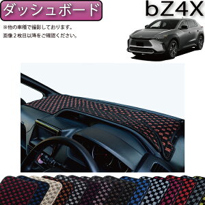 �g���^ �V�^ bZ4X bZ4X�c�[�����O XE�n YE�n �_�b�V���{�[�h�}�b�g �i�`�F�b�N�j �S�� �h�� ���{�� ��C�G�}���H