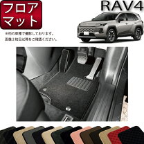 楽天市場】rav4 フロアマット fjcraftの通販