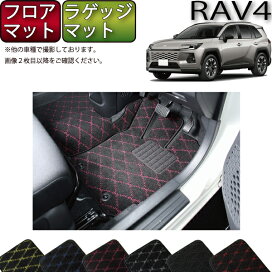楽天市場】 TOYOTA(3) > 新型 RAV4（60系） : FJ CRAFT