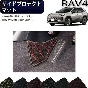 �y5/9�i20���`28���Ԍ���jP10�{�{�ő�2000�~OFF�N�[�|���z�g���^ �V�^ RAV4 PHEV�Ή� 60�n �T�C�h�v���e�N�g�}�b�g �i�N���X�j �S�� �h�� ���{�� ��C�G�}���H