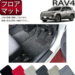 �y5/9�i20���`28���Ԍ���jP10�{�{�ő�2000�~OFF�N�[�|���z�g���^ �V�^ RAV4 PHEV�Ή� 60�n �t���A�}�b�g �i�v���~�A���j �S�� �h�� ���{�� ��C�G�}���H
