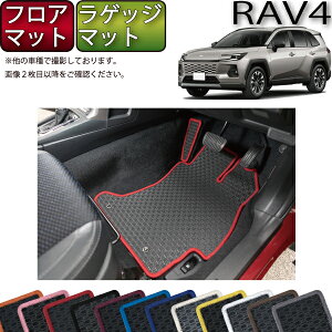 �g���^ �V�^ RAV4 60�n �t���A�}�b�g ���Q�b�W�}�b�g �i���o�[�j �S�� �h�� ���{�� ��C�G�}���H