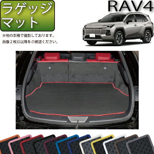 �g���^ �V�^ RAV4 60�n ���Q�b�W�}�b�g �i���o�[�j �S�� �h�� ���{�� ��C�G�}���H