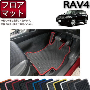 y撅10011/14i10`jP5{{ő2000~OFFN[|zg^ RAV4 ACAn tA}bg io[j S h { CG}H