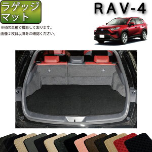 防水 車用フロアマット カーマット 通販 価格比較 価格 Com