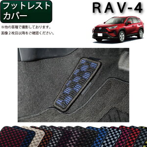 y撅10011/20i20`jP5{{ő2000~OFFN[|zg^ V^ RAV4 50n tbgXgJo[ i`FbNj S h { CG}H