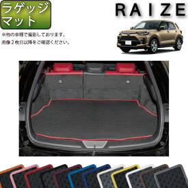 楽天市場 ライズ ラゲッジマットの通販