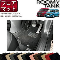 楽天市場】ルーミー フロアマット 純正の通販