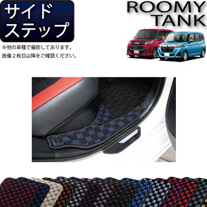 �y�撅100����12/19�i20���`�jP5�{�{�ő�2000�~OFF�N�[�|���z�g���^ ���[�~�[ �^���N 900�n �T�C�h�X�e�b�v�}�b�g �i�`�F�b�N�j �S�� �h�� ���{�� ��C�G�}���H