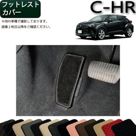 楽天市場 フットレスト 車 取り付けの通販