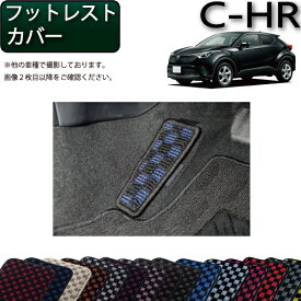 楽天市場 フットレスト 車 取り付けの通販 楽天市場 フットレスト 車 取り付けの通販