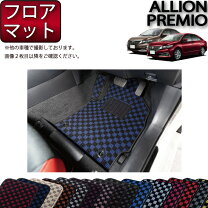 楽天市場】プレミオ フロアマットの通販