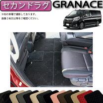 楽天市場】グランエース マットの通販