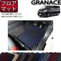 楽天市場】グランエース マットの通販