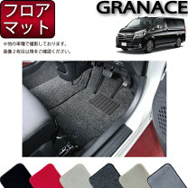楽天市場】グランエース マットの通販
