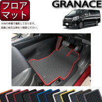 楽天市場】グランエース マットの通販