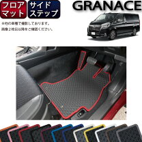 楽天市場】グランエース マットの通販