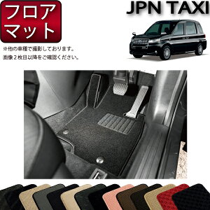 g^ JPN TAXI Wp^NV[ NTP10 tA}bg iX^_[hj S h { CG}H